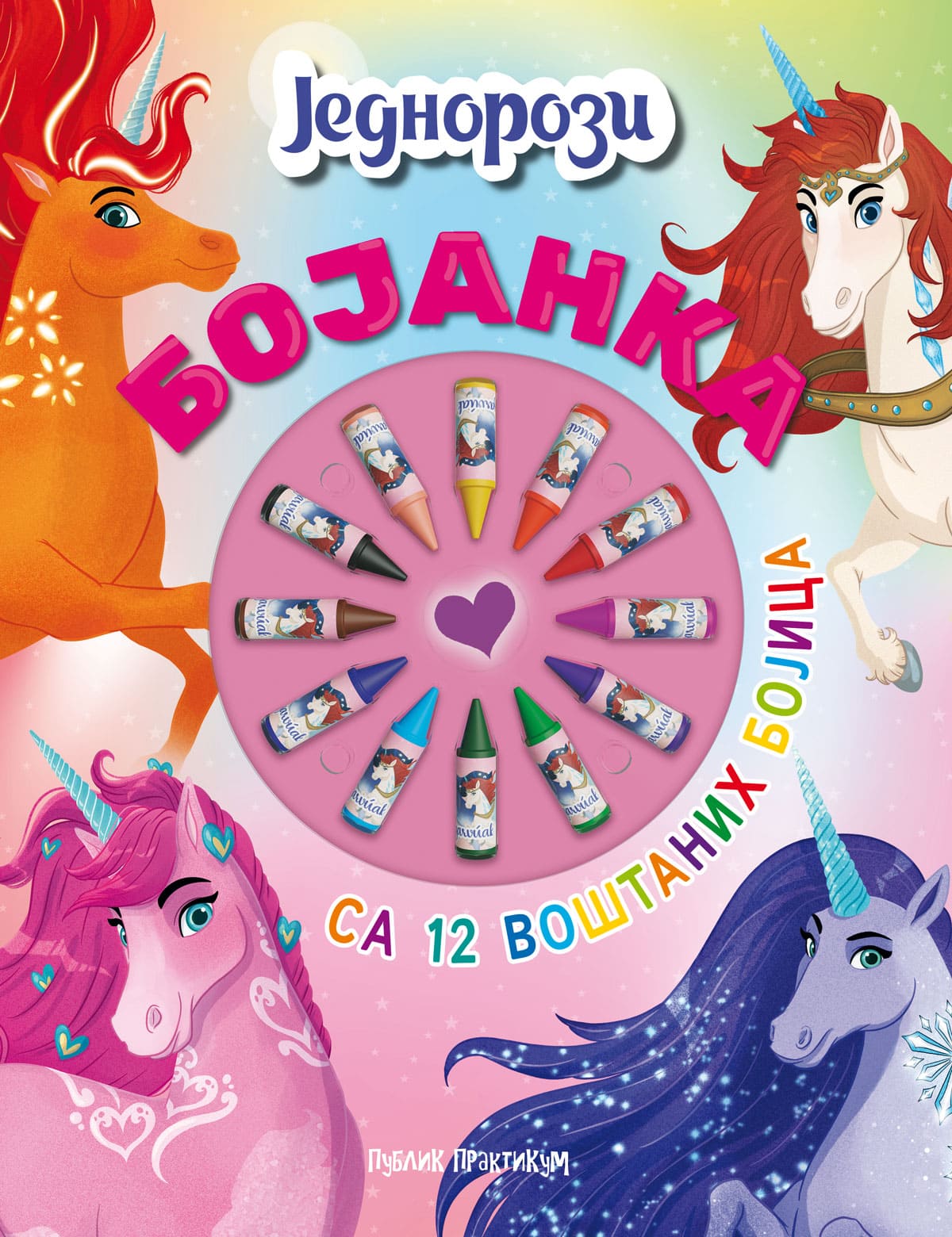 Proba HomeLinks 3 
